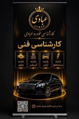 تشخیص رنگ تخصصی