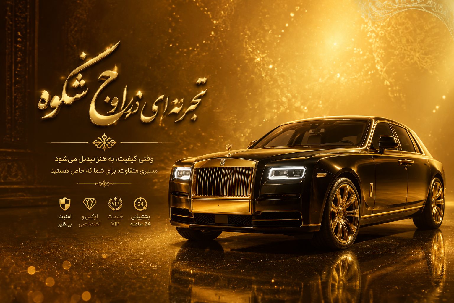 کارشناسی فنی خودرو تست درایور و تست دیاگ و بازدید فنی در غرب تهران