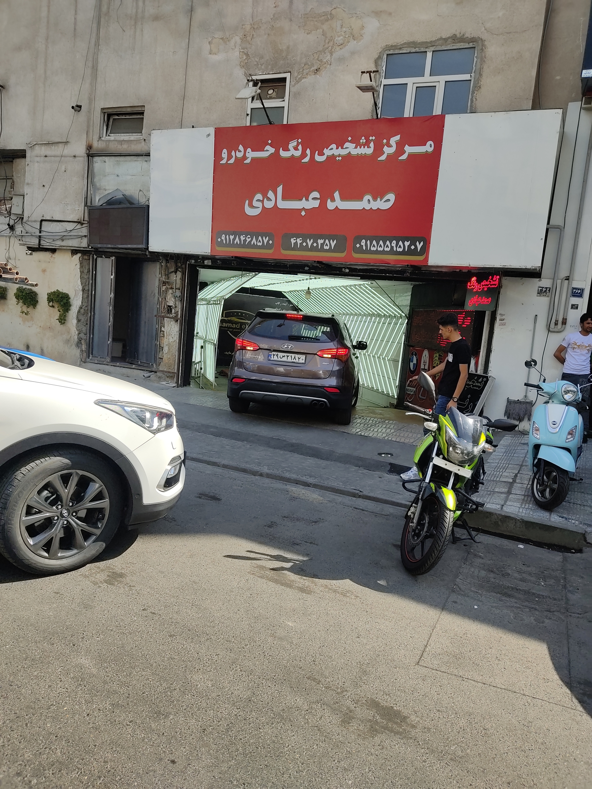 بهترین تشخیص رنگ خودرو در تهران